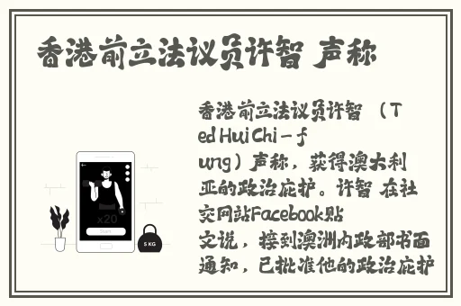 仙踪林老狼