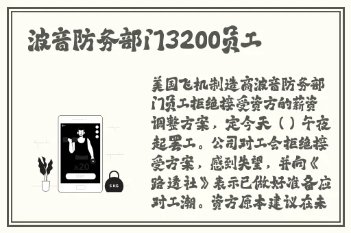 精品欧美黑人一区二区三区